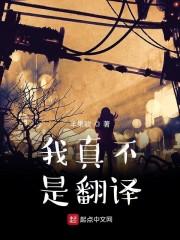 一不小心被坑成了三魂至尊封面