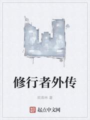 灵者时代封面