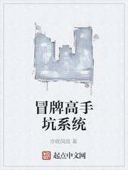 咱真不闹着玩封面
