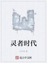 皇冠亦有所属封面
