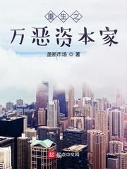 神经病求生指南封面