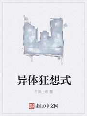 文娱虚君从做梦开始封面