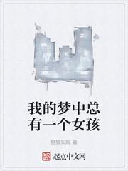 糟糕！同金龙双修后我生了只王八封面