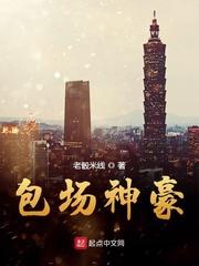 一夜后，高冷太子妃沉沦了封面