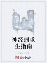我有亿家店封面