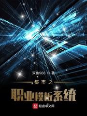斩妖魔记封面