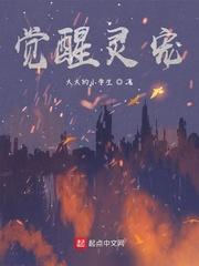 成为首富从吐槽开始封面
