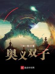 我真的不想做道士啊封面