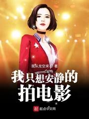 反派小师妹带领全宗强势回归封面
