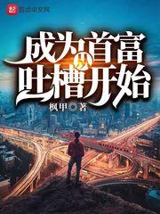 万物皆可换封面