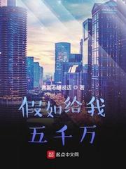 我和死亡是兄弟封面