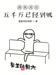 我的背后是嬴政封面