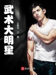 直男下海解绑后，和对家综里杀疯封面