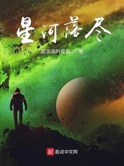 指点江山之江湖争霸封面