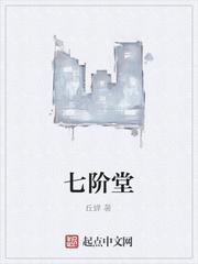 愿我一生守护你封面