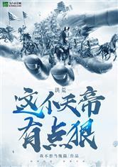 头七封面