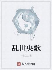 空降天团：练习生要上位封面