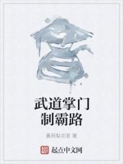 重生之丑夫不下堂封面