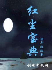 归湮封面