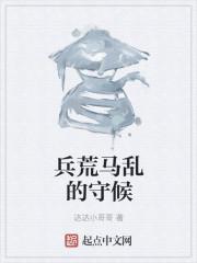 这便是试炼封面
