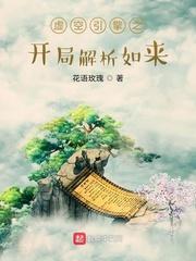 推翻猪统治封面