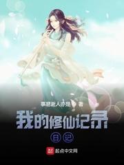 丐式英雄封面