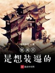 王的刀刃封面