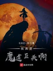 噬之目封面
