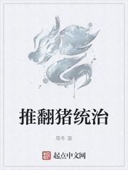 傲游苍玄九州封面