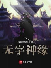 我在晚明创立重工集团封面