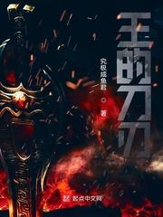 Vestige：代价封面