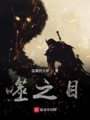 沙雕舍友末日情封面