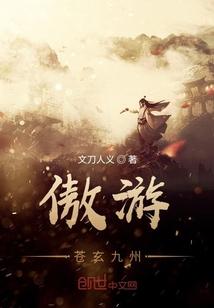 随身带着暗黑世界封面