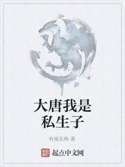 乙太之界封面