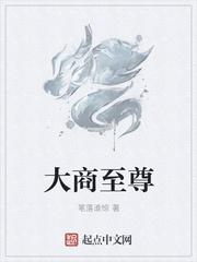 妖灵之御灵者封面