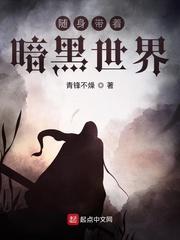 种子商人封面