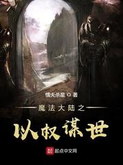 泰坦之泪封面
