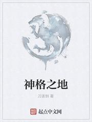 忆鬼少年枫封面