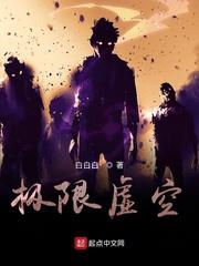 幻灵猎人封面