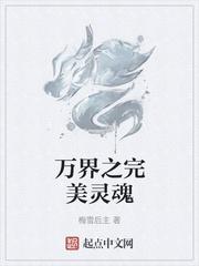 泪与火封面