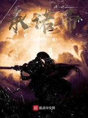 末世文明纪封面