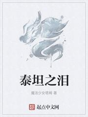别逼我说三个字封面