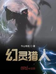 新迹封面