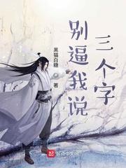 佛印逆天封面