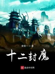 虎刺忠梅封面
