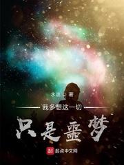 姐，别说你是普通人了行不行封面