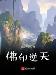 网游之雄霸天下封面
