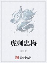 三国：吾乃西凉统帅封面