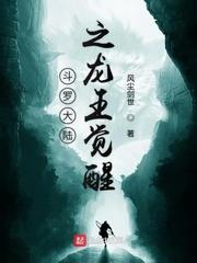 农家娃的科举生涯封面