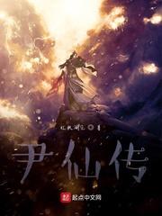 嘿！敢松手，就一枪把你爆头封面